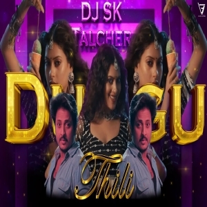 Dungu Thili Bou Buttu Bhuta (Club Mix) Dj Sk Talcher.mp3