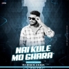 Nai Kule Mo Ghara (Odia Ut Rhythm Mix) Dj Robin