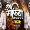 Lage Mafia Kabhi Jail Kabhi Bel (Insta Trending Mix) Dj Ravi Rj