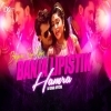 Banja Lipistick Hamara (Bhojpuri Edm Remix) Dj Kunal Official