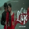 Oda Lage Bau Buttu Bhuta (Traditional Remix) Dj Sk Talcher