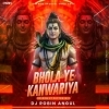 Bhola Ye Kanwariya (Bolbam Ut Rhythm Mix) Dj Robin