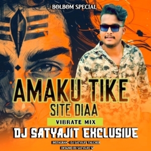 Amku Tike Site Dia (Bol Bom Mix) DJ Satyajit 2025.mp3