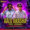 Aalo Aakasha Re Udiba (Odia Edm Drop Mix) Dj Subham Bls x Dj Bablu