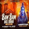 BAM BAM BOL RAHA HAI KASHI (EDM BASS MIX) DJ PRAVAT X DJ ASHOK