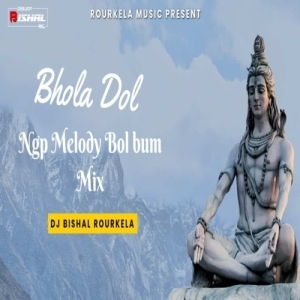Bhola Dol (Ngp Melody Bolbum Mix) Dj Bishal Exclusive.mp3
