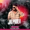 Jai Phula Lo (Odia Ut Rhythm Mix) Dj Robin Angul