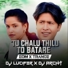 Tu Chalu Thilu To Batare (Edm X Trance) Dj Lucifer X Dj Archit