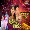 Rinky Seidinu Badnam (Land Vibration Mix) Dj Lalu Official Ft Baibhav Prusty