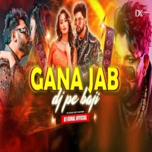Gana Jab DJ Pe Baji (Bhojpuri Party Club Remix) Dj Kunal Official.mp3