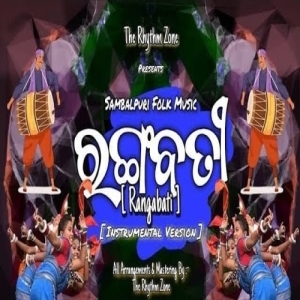 Rangabati Folk Sambalpuri Instrumental Music Version.mp3