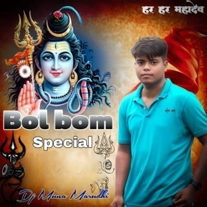 Shiv Tandav Stotram Sachet Parampara (Tapori Vibration Mix) Dj Muna Marudhi.mp3