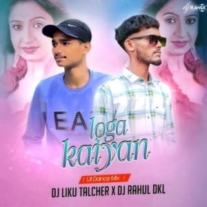 Laga Kainya (Odia Dance Mix) Dj Rahul Dkl X Dj Liku Talcher.mp3