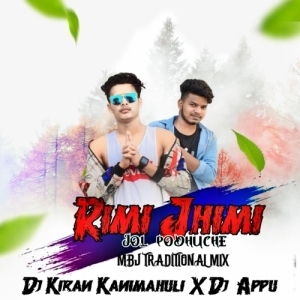 Rim Jhim Jol Padeche (Mbj Tranditional Mix) DJ Kiran X DJ Appu.mp3