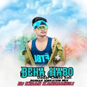 Beha Haba Go Dadar Chhata Sali Ke (Jhumar Vibration Mix) DJ Kiran X DJ Rinku Kanimahuli.mp3