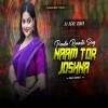 Naam Tor Josna (Purulia Devil Bass) Dj Devil