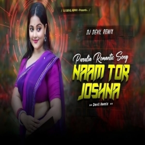 Naam Tor Josna (Purulia Devil Bass) Dj Devil.mp3