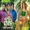 Dahi Pakhala (Odia Tapori Edm Mix) Dj Parida Bhai X Dj Abhi Rkl