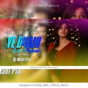 Ye Dhani Lo Dhani (Purulia Edm Bass) Dj Ananta Nd Dj Mahi Pro.mp3