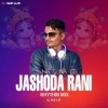 SUNA SUNA LO JASHODA RANI (RHYTHM MIX) DJ SKB KJR