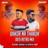 Dakor Na Thakor (Desi Retro Mix) Dj Vishal Chikhali X Dj Divyesh Surat