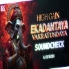 Ekadantaya Vakratundaya (High Gain Sound Check) DJ Sk Talcher