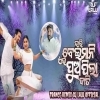 Bhari Beimani Ae Pua Pila Jati (Odia Dance Pattern Mix) Dj Lalu Official