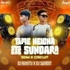 Tame Heicha Ete Sundara (Edm x Circuit) Dj Sambit x Dj Mantu