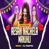 Aesan Nachela Manjhli (Nagpuri Dance Remix) Dj Pabitra Rkl