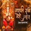 Ganpati Rakho Meri Laaj (Trap Nd Edm Mix) DJ AkasH Rx
