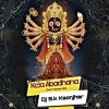 Kala Abadhana Odia Bhajan (Tapori Vibration Mix) Dj Sk Keonjhar
