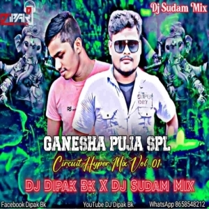 Nali Sadhi Pindhi Jebe Jaau (Edm Hypper Mix) Dj Dipak Bk X Dj Sudam.mp3