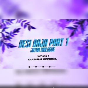 Viral Jatra Dialogue Tapori Edm Mix Dj Bulu.mp3