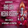 Ama Sahi Medha Asuchi (Edm x Circuit) Dj Sushant x Dj Pabitra