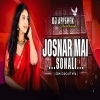 Josnar Mai Sonali (Edm Circuit Mix) Dj Abishek Jharkhand