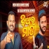Tama Sahire Haba Khali Beer Madda (Odia Dance Remix) Dj Lalu Official