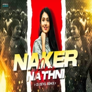 Nakher Nathni (Purulia Trance Mix) Dj Devil Remix.mp3