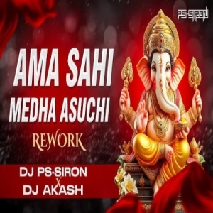 Ama Sahi Medha Asuchi (Rework) Dj Ps Siron X Dj Akash.mp3