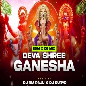 DEVA SHREE GANESHA (EDM CG MIX) DJ RM RAJU X DJ DURYO.mp3