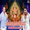 Deva Ho Deva Jaya Ganapati Deva X Kumbali Trance Remix Dj Lalu Official
