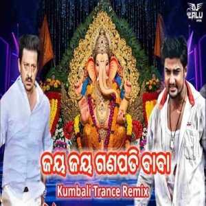 Deva Ho Deva Jaya Ganapati Deva X Kumbali Trance Remix Dj Lalu Official.mp3