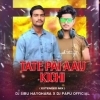Tate Pai Aau Kichi Nahi Paibara (Extended Mix) Dj Papu Official x Dj Sibu Nayagarh