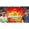 Jay Jagannath (Ghanta Baja Remix) Dj Liku X Dj Rinku