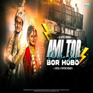 Ami Tor Bor Hobo (Purulia Edm Tapori Mix) Dj Devil.mp3