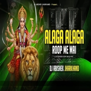 Alaga Alaga Roop Me Mai Ft Pawan Singh (Edm Club Mix) Dj Abishek Jharkhand.mp3