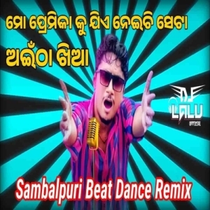 Aaintha Khia Baibhav Prusty (Sambalpuri Dance Pattern Remix) Dj Lalu Official.mp3