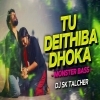 Tu Deithiba Dhoka Ft.Humane Sagar (Monster Bass) DJ SK Talcher