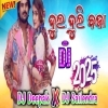 Dul Duli Baja Ft Asema Panda (Odia New Dj Remix) Dj Deepak X Dj Sailendra