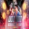 Udi Udi Bimanare Jiba (Odia New Vibration Dance Mix) Dj Sambit Bhadrak