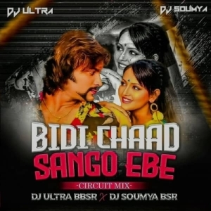 BIDI CHHAD SANGA ABE (CIRCUIT MIX) DJ ULTRA REMIX BBSR X DJ SOMYA BBSR.mp3